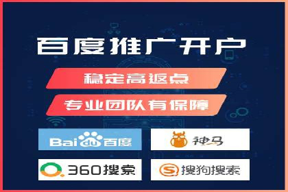 百度SEM代运营策略详解，打造高效广告投放